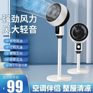 Silent Office Remote Control Vertical Fan Floor Fan Dormitory Electric Fan Household Circulating Fan