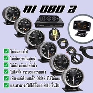 กล่องคอนโทรลกล่องใหญ่ Defi A1 OBD2 ชุด 6 ตัว มีกล่องรีโมท.เกจ+กล่องคอนโทรล+รีโมท+อุปกรณ์การติดตั้ง