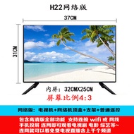 Special Offer HD21Inch TV Set17Inch/19Inch/27Inch Smart wifi Wireless Network LCD Television32