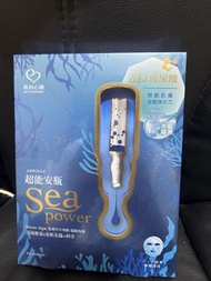 我的心機面膜 超能安瓶8D玻尿酸水潤面膜