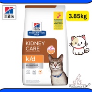 Hills Prescription Diet k/d Cat Kidney Care With Chicken Dry Food 3.85kg