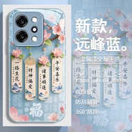 oppo reno 11 5g casing oppo reno 5f casing Suitable for All-Way Flowers OPPOReno14 Phone Case 13 Met
