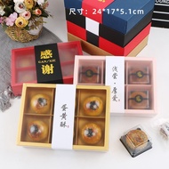 月饼盒 月餅包裝袋 月饼礼盒 mooncake box 月餅 包裝盒 cupcake box mooncake packaging box 月饼盒子 6 Grid Thickened 80g Mid-