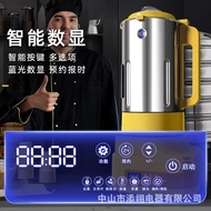 ST-🚢Full-Automatic High Speed Blender Soybean Milk Machine Commercial Breakfast Shop Freshly Ground Slag-Free Filter-Fre