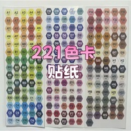 热门221色号贴纸拼豆补充豆手工DIY益智玩具MARD大厂同色号拼豆豆Hot 221 Color Number Sticker Spelling Beans Supplement Bean Hand2