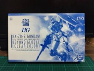 鋼彈 1/144 HG RX-78-2 GUNDAM BEYOND GLOBAL CLEAR COLOR