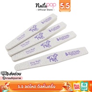 Nail File Coarse Ezflow @nailspop
