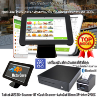 รุ่นท็อป LOYVERSE POS10.5" 4G ขาตั้งนิรภัย พรินเตอร์บลูทูธ58mm AutoCut พิมพ์ใบเสร็จ-ใบออเดอร์ ลิ้นชักเงินอัตโนมัติ Android 9.0 OctaCore RAM4G+128G ร้านกาแฟ อาหาร ช้อป สปา ศูนย์บริการ(ออกVAT)