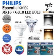 MR16 PHILIPS ESSENTIAL 4.5W MR16/GU10 LED BULB LED SPOT (WARM WHITE /COOL WHITE/DAYLIGHT 6000K)