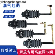 Free J6P Front Suspension Height Regulating Valve J7JH6 Days V Tough V Cabin Airbag Height Control V