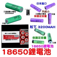 18650 Power Battery 18650 Lithium 18650 Samsung Panasonic 3400MAH Asus Flashlight Headlight