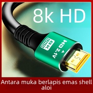 [8k] Hdmi HD Cable 2.1 Extension Cable 8k TV Cable Support Projector Computer Monitor Set-Top Box