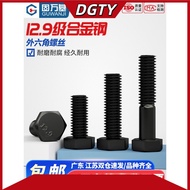 12.9 Grade External Hexagon Screw M4 M5 M6 M8 M10 M12 < DTY2 >