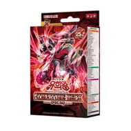 Yugioh Cards "Structure Deck: Pulse of the King" SD46-KR Booster Box Structure Deck korean Ver