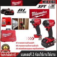 【ร้านค้าอย่างเป็นทางการ】Milwaukee M18 FUEL™ Brushless Charging Impact Driver Set มาพร้อมกับแบตเตอรี่