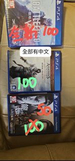 PS4 遊戲 Battlefield V, Assassin's Creed, 人中之龍極