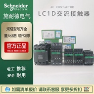 Ready Stock Schneider AC24V AC Contactor LC1D09B7C LC1D25B7C LC1D40AB7C Genuine