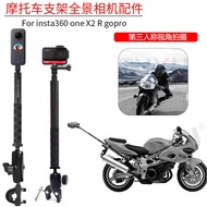 Motorcycle Bracket f o r i n s t a 3 6 0 e R X 2 Panoramic Camera Invisible Selfie Stick Third Perso