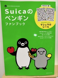 Suica Penguin Fan Book 西瓜卡 企鵝粉絲手冊