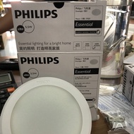 Philips LED DOWNLIGHT MESON 5.5W