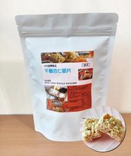 【零食團購】千層杏仁片 獨立包裝 超唰嘴餅乾零食 85g/包 好吃停不了