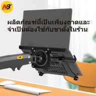 North Bayou NB H180 ที่วางแล็ปท็อป 10-17นิ้ว ขาตั้งจอ 2 จอ ขาตั้งจอคอม Dual Monitor Arm การหมุน 360°
