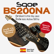 Sqoe BS200NA 5 String Bass กีตาร์เบส 5 สาย แบบ Active Humbucker Pickup (ใส่ถ่าน) เนื้อไม้ 3 ชั้น ทรง Modern Jazz ** ประกันศูนย์ 1 ปี / Spain Brand **