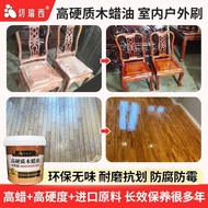 Minyak Lilin Kayu Berasaskan Air Kayu Ceri Cat Pengubahsuaian Perabot Kayu Pepejal 1kg Cat Bijian Ka