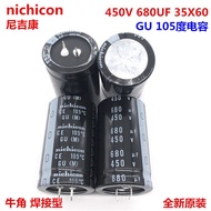 1PCS 450V680Uf 35X60 Japan Nichicon Electrolytic Capacitor 680Uf 450V 35*60