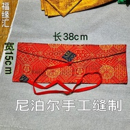 [Sutra Cloth] [Sutra Book Cloth] Nepal Handmade Sutra School Bag Sutra Book Bag Sutra Book Cover Clo