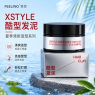 Philippines Cool Hair Clay Hair Wax Hair Soft Glossy Hair Clay Hair Wax Texture Styling Hair Cream W