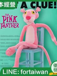 官方正版正版粉紅豹毛絨玩具可愛粉紅頑皮豹公仔布娃娃女生生日禮物送女友