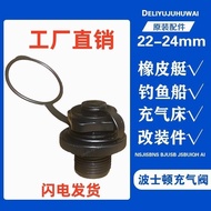 Inflatable Boat Rubber Boat Boston Inflatable Valve Kayak Fishing Boat Rubber Boat Assault Boat Safe