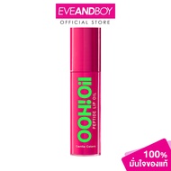GENTLE COLORS - Ooh Oil Peptide Lip Oil (2g.) เจนเทิล คัลเลอร์ เจนเทิล คัลเลอร์ อู้ว ออยล์ เปปไทด์ ล