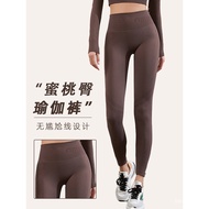 Hip-Lifting Sports Pants Tummy Control Yoga Pants Autumn Winter Butt-Lifting Peach Butt Women's Spor