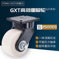 Ma 200asf10080 Caster Gaofu 125 Nylon Load Series bsfmc150arfgxt 9GXR