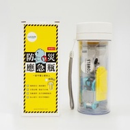 【LUFstyle】防災應急瓶 9合1 防災瓶 避難 求生 緊急應變