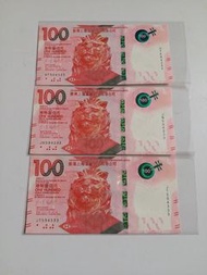 全新:香港:匯豐:(100元紙幣):靚號碼:2022年:(可散買一張):共3張