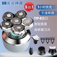New Men's Long-Lasting Battery Life Cutter Head Six Shaver Head Machine 6d Shaving Rechargeable Shav