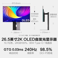 HKC 27 Inch OLED 2K 240Hz Gaming 0.03 msType-C 90W Game Display OG27QK