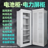 National Network 47U Power Screen Cabinet Monitoring Cabinet Network Server Equipment Cabinet Integr