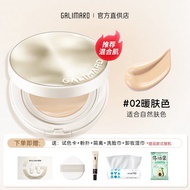GALIMARD Natural Feeling Moisturizing Long-lasting Makeup Setting Powder Compact Air Cushion Foundat