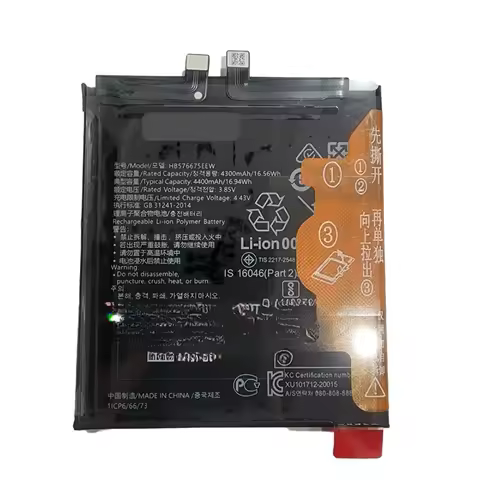 HB576675EEW High Magnification Battery For Huawei MATE 40 pro/Mate 40 pro Plus/Mate 40RS Porsche Edi