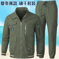 Workwear & Hydroelectric Workwear Ice Silk Workwear Workwear Summer Thin Workwear Suit Labor Protect