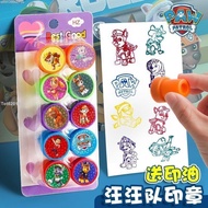 [Wang Wang Team Seal] Pattern Seal Wang Wang Team Children Seal Reward Small Seal Kindergarten Teach