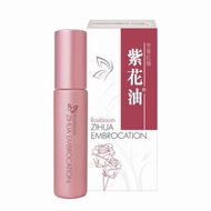 Zihua Embrocation 芳香紅薇紫花油 (兩支) Fixed Size