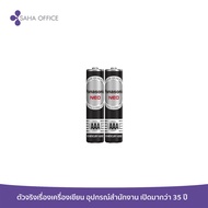 ถ่านไฟฉาย Panasonic NEO R03NT/2SL สีดำ AAA (1x2)