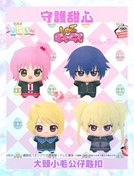【預訂】守護甜心日本限定大頭小毛公仔匙扣 亞夢 歌唄 幾斗 唯世 百變小櫻 小魔女doremi 美少女戰士 sailor moon