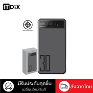 แบตสำรอง Eloop Orsen E43 25000 mAh ชาร์จเร็ว Fast Charge รองรับ PD 30W