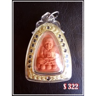 LP THUAD LP THUAD Super Effective Responsive LP THUAT